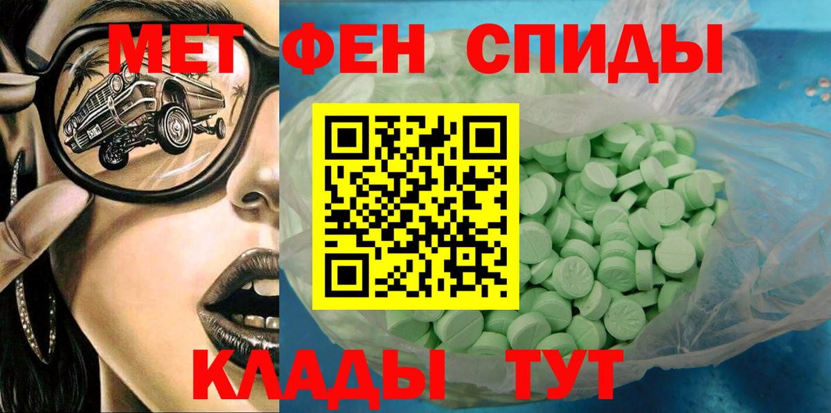АМФЕТАМИН Premium  АМФ  Богданович  Вход с VPN 