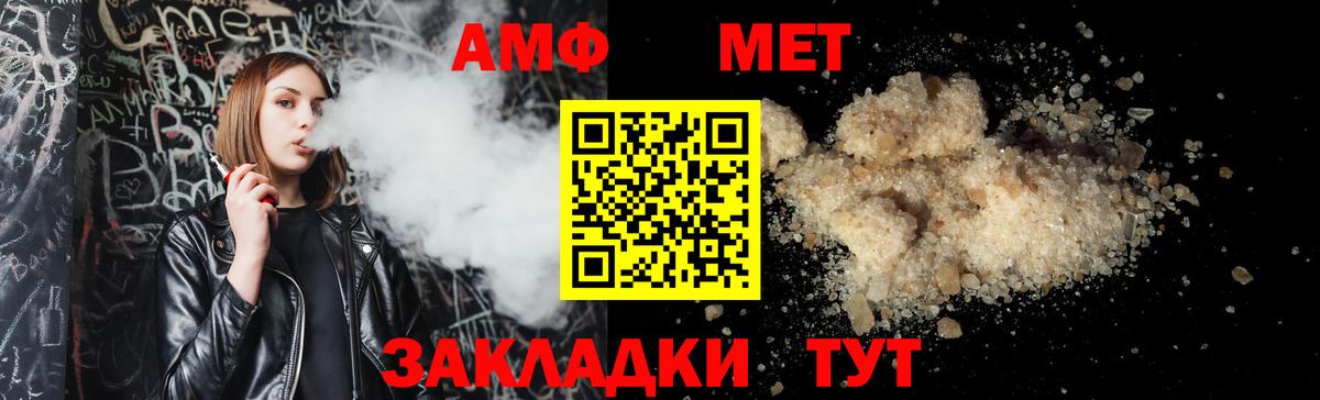 АМФЕТАМИН 97% Богданович