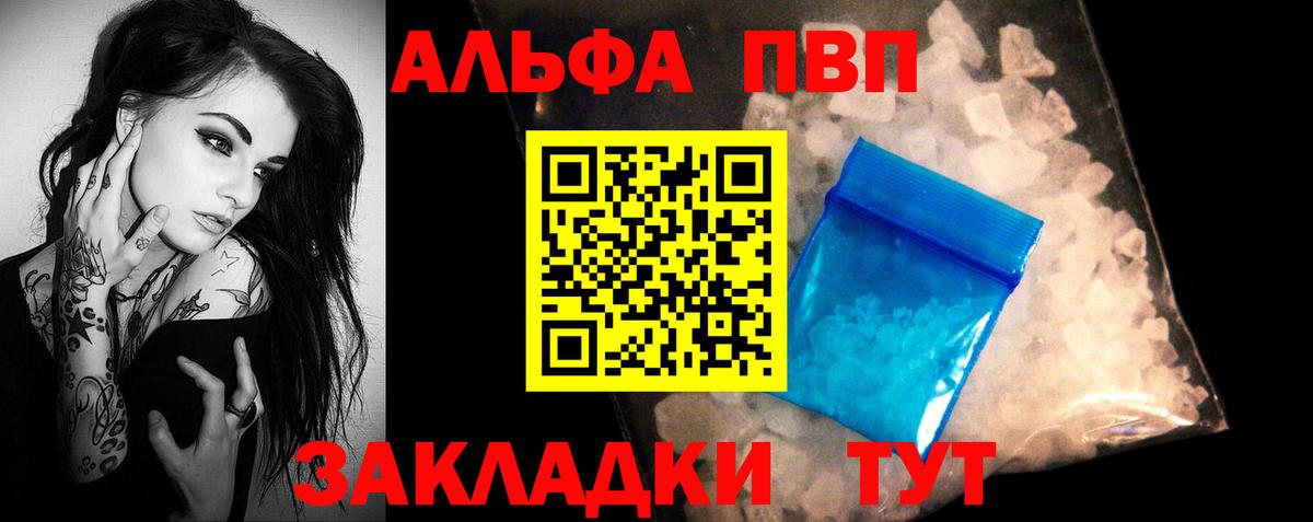А ПВП крисы CK Богданович