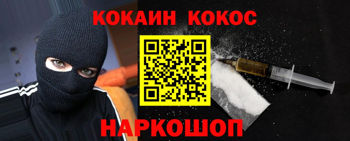 Cocaine 97% Богданович
