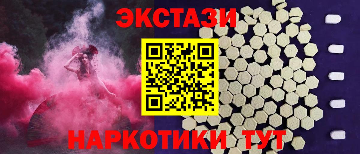 ЭКСТАЗИ TESLA  Вход с VPN  Богданович 