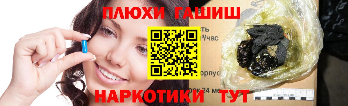 ГАШИШ  ГАШ 40% ТГК  ГАШИШ ice o lator  Вход с VPN  Богданович 