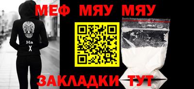 прущий лед Апшеронск