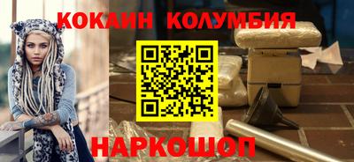 прущий лед Апшеронск