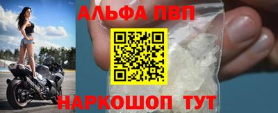 первитин Аргун