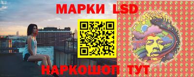 прущий лед Апшеронск