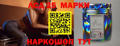 прущий лед Апшеронск