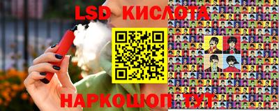 прущий лед Апшеронск