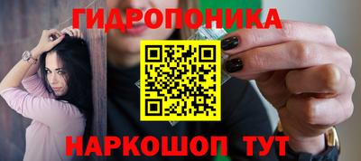 прущий лед Апшеронск
