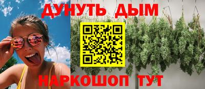 прущий лед Апшеронск