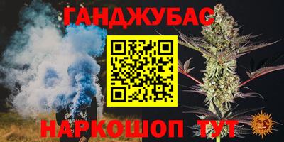 прущий лед Апшеронск