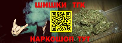 прущий лед Апшеронск