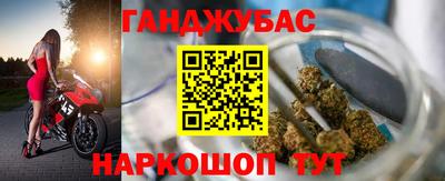 прущий лед Апшеронск