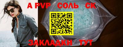 прущий лед Апшеронск
