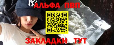 первитин Аргун