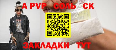 первитин Аргун