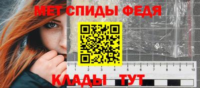 прущий лед Апшеронск