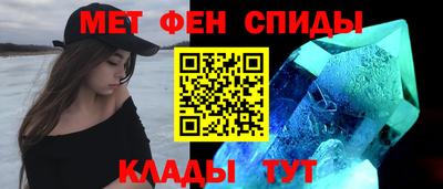 первитин Аргун