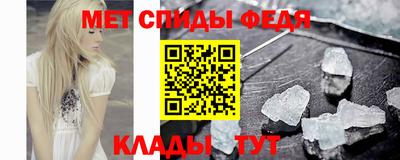 прущий лед Апшеронск