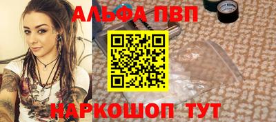 первитин Аргун