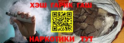 первитин Аргун