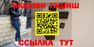первитин Аргун