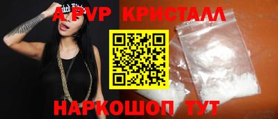 первитин Аргун