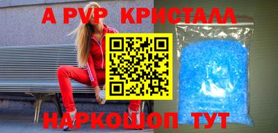 мет Гусь-Хрустальный
