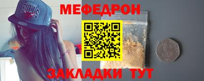 скорость mdpv Апрелевка