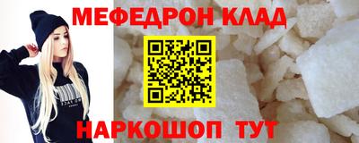 первитин Аргун
