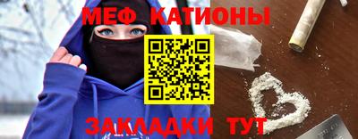 прущий лед Апшеронск