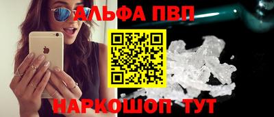 прущий лед Апшеронск