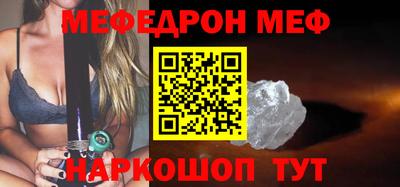 первитин Аргун