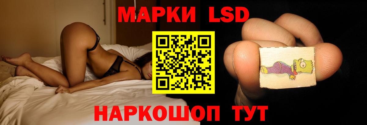 Лсд 25 экстази ecstasy Богданович