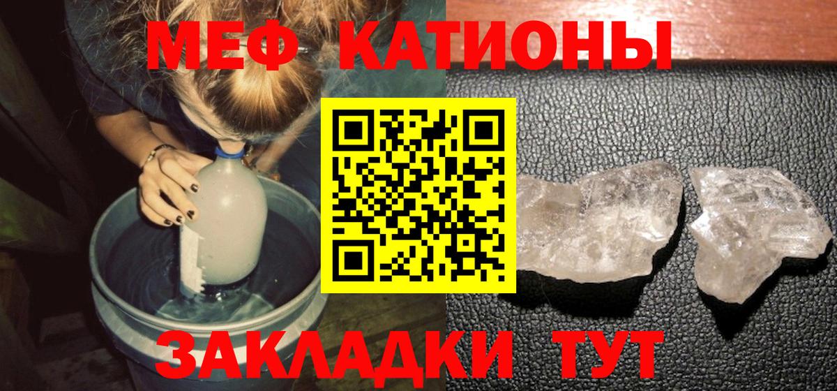 Меф кристаллы  НБОМе  Каннабис  МДМА  ГАШИШ  Богданович  Cocaine  Вход с VPN 