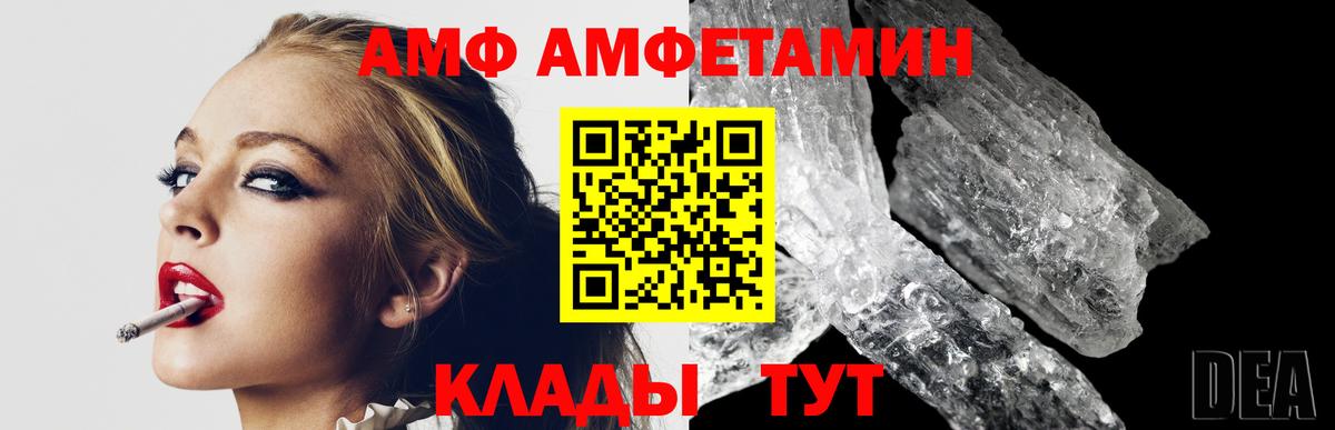 Богданович  Метамфетамин винт  Вход с VPN  Метамфетамин винт 