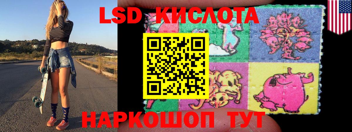 Марки 25I-NBOMe 1,8мг  Марки 25I-NBOMe 1,8мг  Вход с VPN  Богданович 