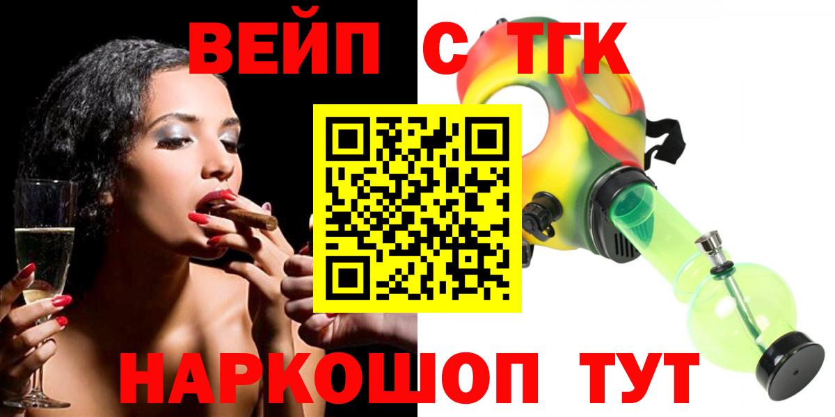 ТГК концентрат Богданович