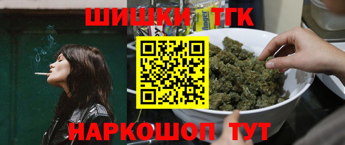 Конопля планчик  Бошки Шишки ГИДРОПОН  Вход с VPN  Марихуана ГИДРОПОН  Богданович 