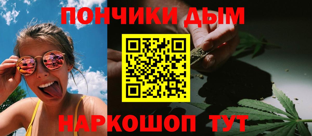 Бошки Шишки White Widow Богданович